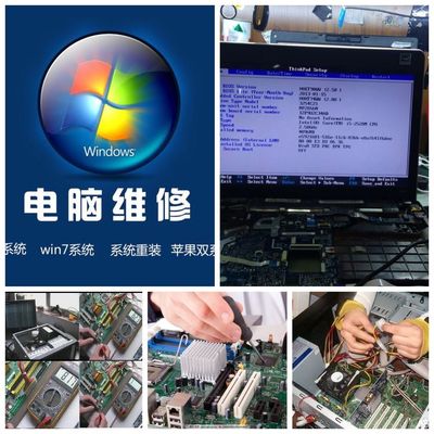謝記通信電腦鐘表數(shù)碼專營桂溪分店盛大開業(yè)——專業(yè)計算機(jī)維修，服務(wù)新老客戶