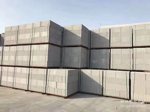 沭陽論壇專業銷售加氣磚、泡沫磚，廠價直銷，打造可靠裝飾建材供應